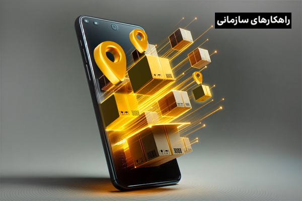 زنجیره تأمین تحت فرمان داده‌ها؛ نقش کلان‌داده در لجستیک