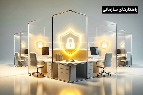 ۱۰روند امنیت سایبری در سال ۲۰۲۵؛ وقتی هکرها با هوش مصنوعی و دیپ‌فیک وارد بازی می‌شوند!