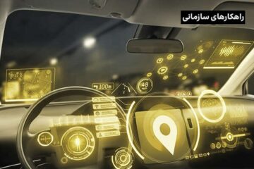 از داده تا جاده؛ تلماتیک مسیری تازه برای مدیریت ناوگان!